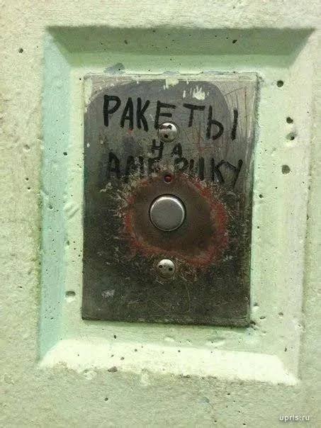 Ракеты на Америку